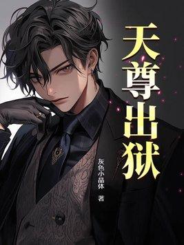 永生是否是一种酷刑知乎