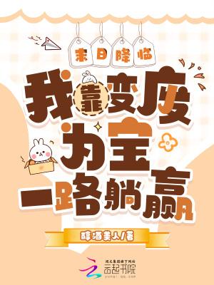 我在阴间当记者