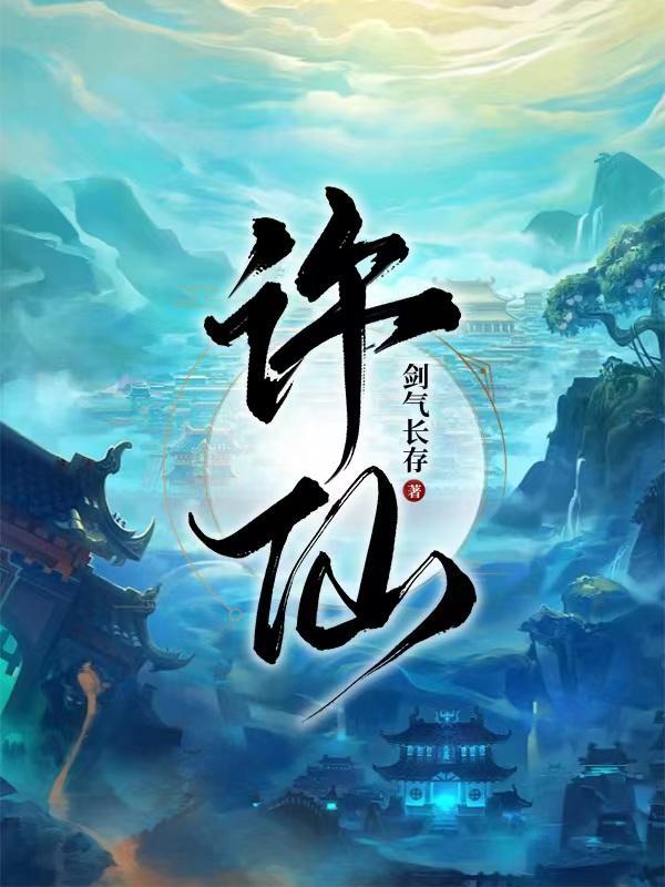 我命由我不由天上一句