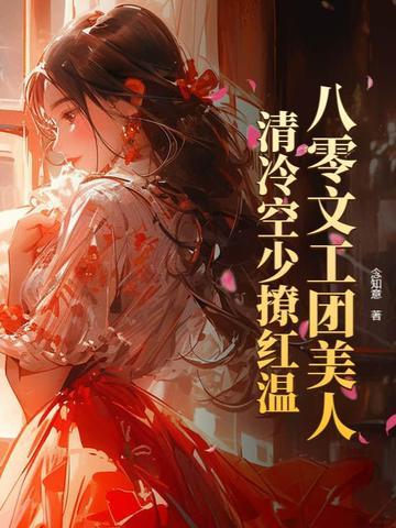 水浒开局娶老婆