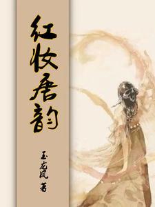 宇宙级魔神最新免费阅读