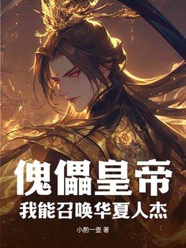 开局水浒传