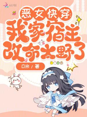 日日溺爱上瘾 漫画
