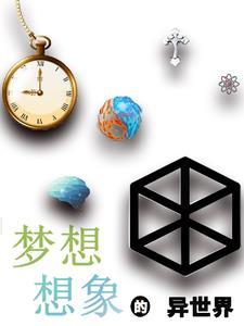 我这万恶的谪仙之姿免费阅读全文