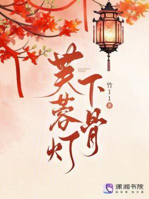 我把妻女宠上天