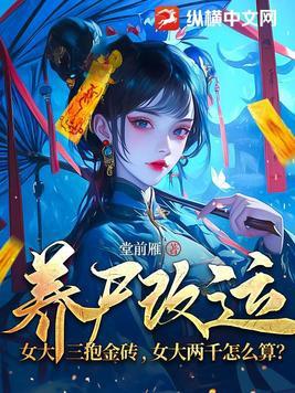 悟性系统