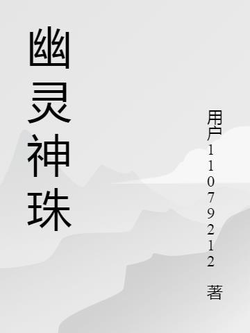 长生我在大明被徐达捡回家免费