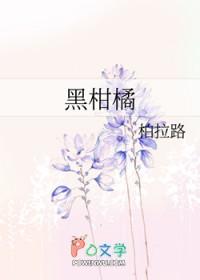 三国征战汉末TXT