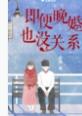 穿书七零娇宠