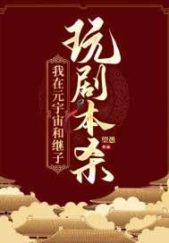 大唐女医官演员表