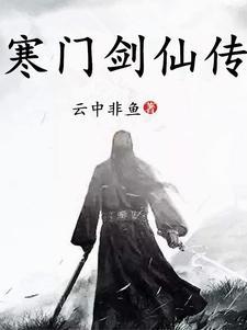 综漫之奈克瑟斯