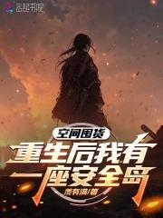 开局暴毙