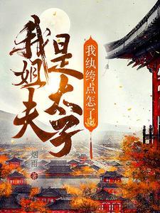 税收只在机枪射程内践行践远