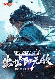 天庭却无了