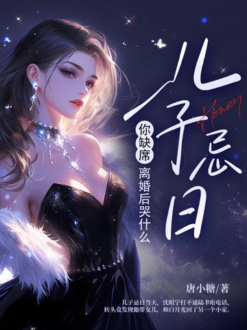 少年悟空传海量版