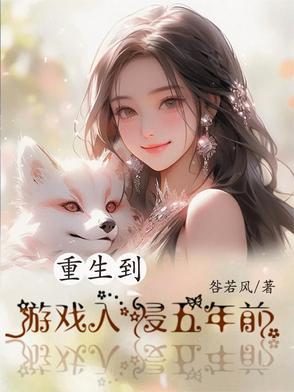诸天从时空商人开始 上善若无水