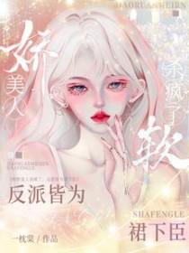 妖怪茶话会 云渺仙