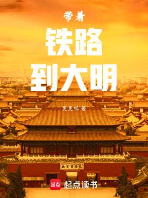 我缺点德怎么了男主是谁