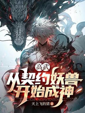 我缺点德怎么了完结了吗