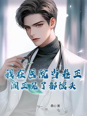 我用前夫换了八套房全文免费阅读