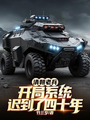 我用前夫换了八套房子