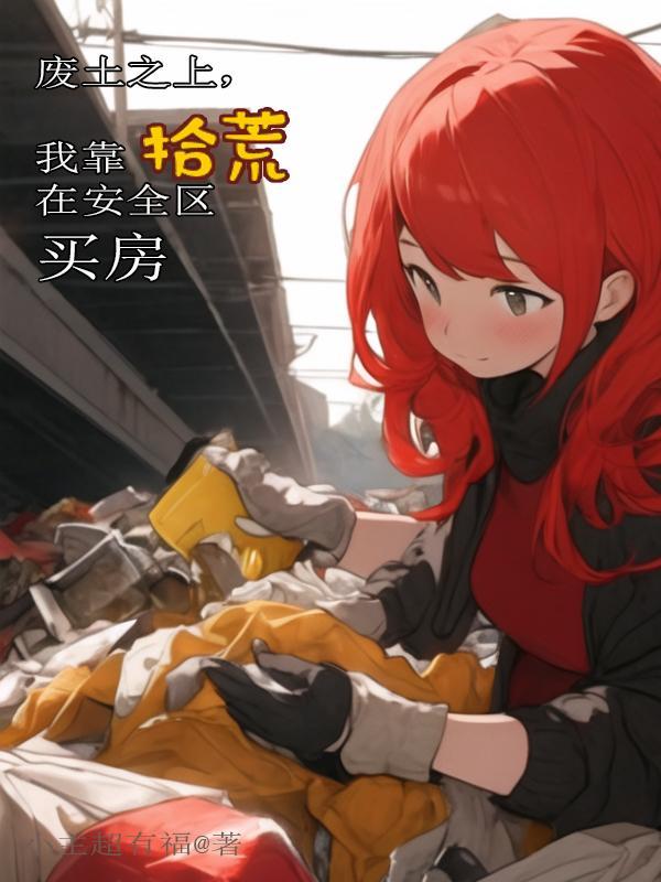 魔法少女不会怀孕