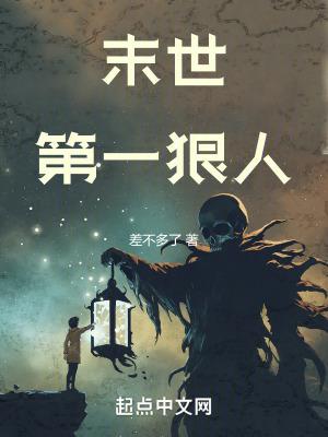 我曝光前世惊炸全网TXT