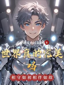 大秦女皇的骑砍之路 可爱宝贝魉皇鬼