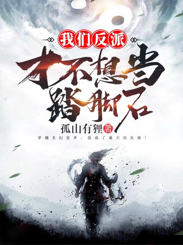 骑马与砍杀大秦mod