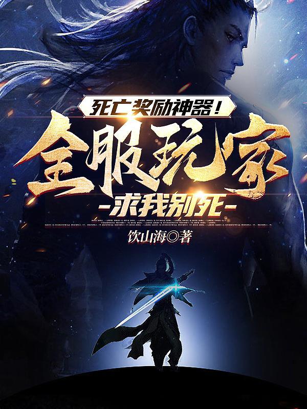 骑马与砍杀女皇