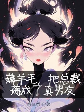 万界求生开局我被僵尸娘盯上