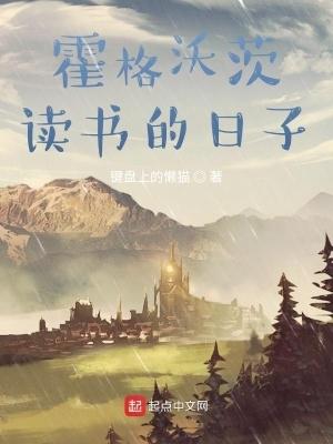 军王猎妻之魔眼小神医