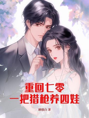 蟾仙摆放