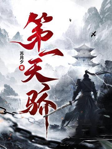 蟾仙寓意