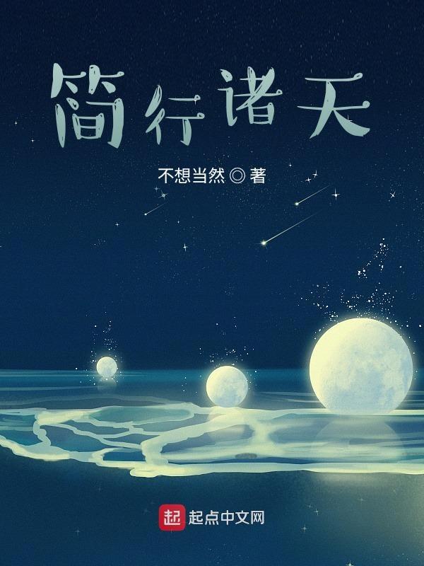 复仇 匕首