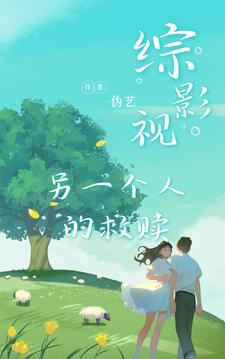 你疯了!(生子)架空兽世