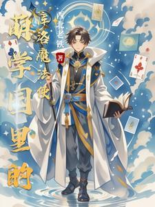 兽世好几个夫君