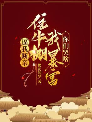 兽世多个夫君