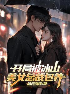 断穹巨剑是什么法宝