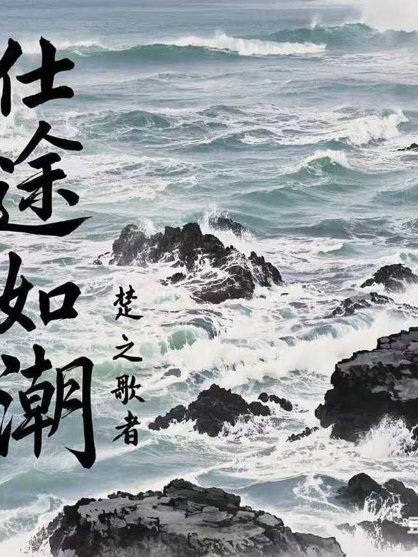断穹巨剑怎么获得