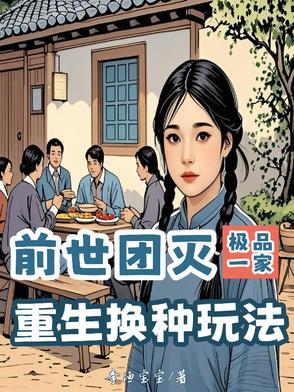 断穹巨剑效果