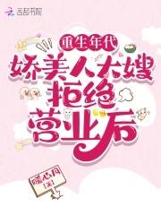 她成了绝世暴君免费阅读
