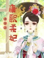 四合院从抢走娄晓娥开始当