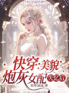 历经十六帝百度百科