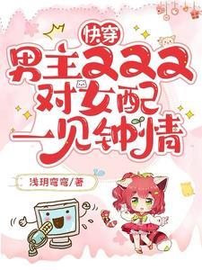 俗世我的命格百无禁忌免费无防盗