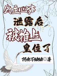 团宠师妹神器在手男主