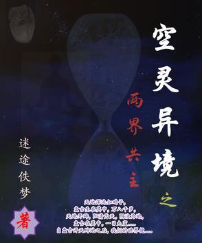 在美漫当心灵导师的日子笔趣