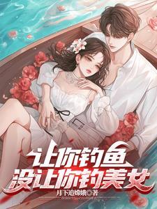 九零香江睁眼穿成被绑豪门大嫂TXT