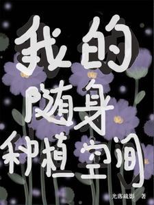 女配觉醒后晋江