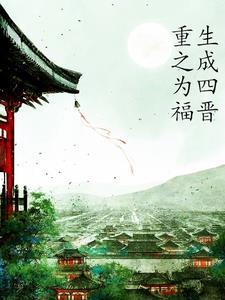 全民转职打僵尸